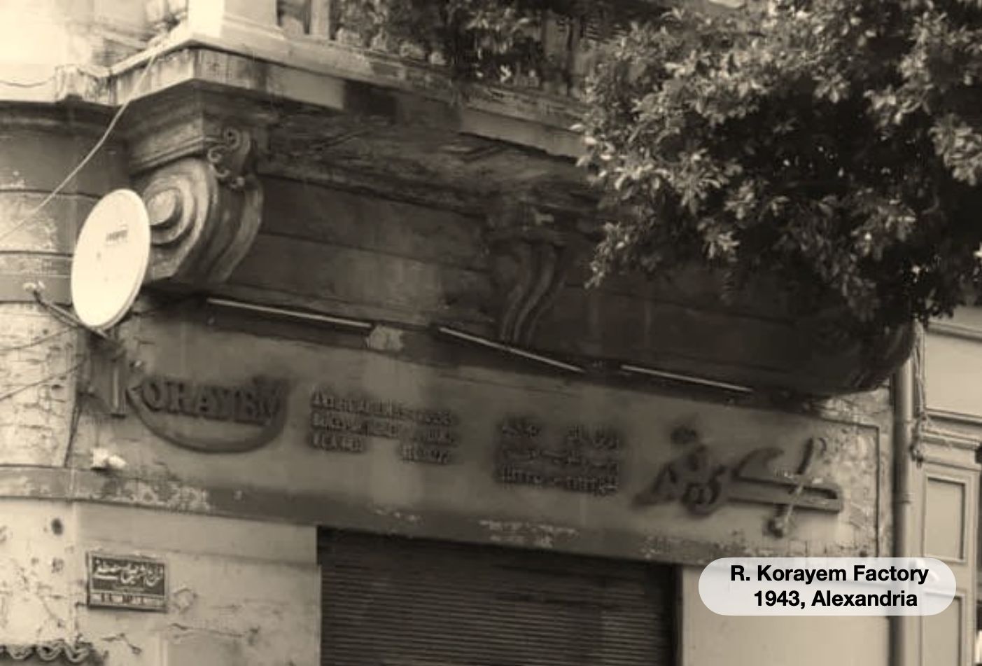 QMI History - R. Koraim legacy